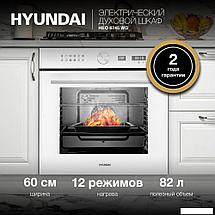 Электрический духовой шкаф Hyundai HEO 6745 WG, фото 2