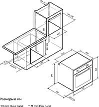 Электрический духовой шкаф LEX EDP 680 WH MAX, фото 3