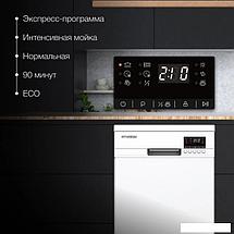 Отдельностоящая посудомоечная машина Hyundai DF414, фото 3