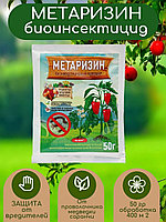 Метаризин 50г Рецепты Дедушки Никиты