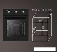 Электрический духовой шкаф Zigmund & Shtain E 165 B, фото 3