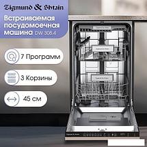 Встраиваемая посудомоечная машина Zigmund & Shtain DW 308.4, фото 2