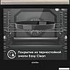 Электрический духовой шкаф Simfer B6EB16023, фото 3