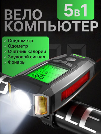 Велокомпьютер со спидометром, одометром, фонариком, звуковым сигналом., фото 2