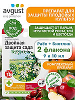 Двойная защита Раёк д/плодовых 10мл+Биотлин 9мл
