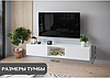 Тумба подвесная 2 Белый/Белый лакобель, фото 2