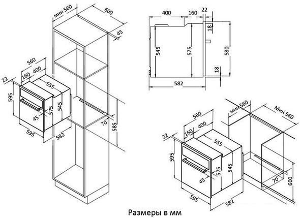 Электрический духовой шкаф Korting OKB 370 CMW, фото 2