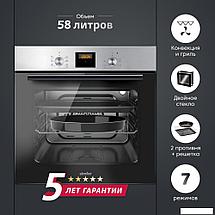 Электрический духовой шкаф Simfer B6EM56024, фото 2