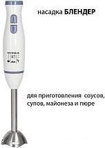 Погружной блендер Supra HBS-696, фото 3