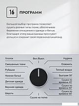 Сушильная машина LEX LDM10WD, фото 2