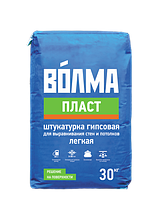 Штукатурка гипсовая ВОЛМА "Пласт" 30кг