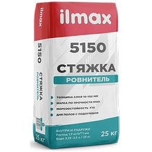 Смесь цементная для стяжек ilmax 5150, 25 кг