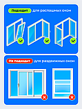 Тканевый шлюз для кондиционера 4 метра, фото 3