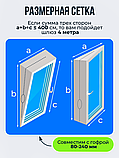 Тканевый шлюз для кондиционера 4 метра, фото 4
