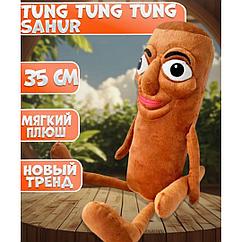 Итальянские мемы мягкая игрушка Тунг тунг тунг сахур, 35 см