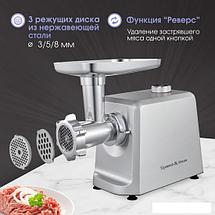 Мясорубка Zigmund & Shtain ZMG-051, фото 2