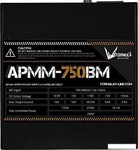 Блок питания Formula APMM-750BM, фото 3