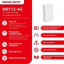 4G Wi-Fi роутер Mercusys MB112-4G, фото 3