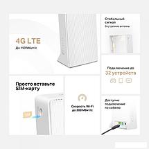 4G Wi-Fi роутер Mercusys MB112-4G, фото 2