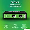 PoE-инжектор Digma DNP30W48GDXM, фото 2