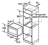 Микроволновая печь Bosch BFL634GS1, фото 4