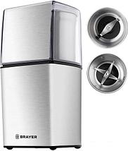 Электрическая кофемолка Brayer BR1181, фото 2