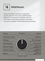 Сушильная машина LEX LDM10GrD, фото 2