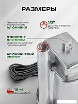 Колодезный насос RockForce RF-VMP60-1 ALU, фото 3