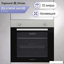 Электрический духовой шкаф Zigmund & Shtain E 175 S, фото 3