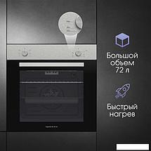 Электрический духовой шкаф Zigmund & Shtain E 175 S, фото 3