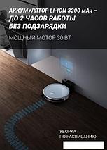 Робот-пылесос Polaris PVCR 1229 IQ Home Aqua, фото 2