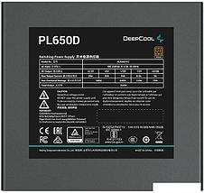 Блок питания DeepCool PL650D V2, фото 2