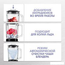 Стационарный блендер Zigmund & Shtain BS-446 D, фото 3