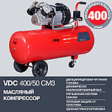 Компрессор Fubag VDC 400/50 CM3 красный, фото 6
