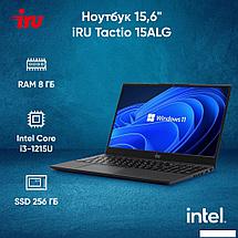 Ноутбук iRU Tactio 15ALG 2044618, фото 2