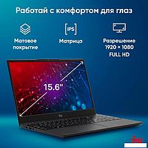 Ноутбук iRU Tactio 15ALG 2044618, фото 2