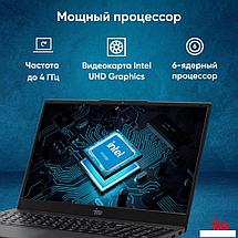 Ноутбук iRU Tactio 15ALG 2044618, фото 3
