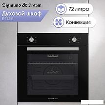 Электрический духовой шкаф Zigmund & Shtain E 175 B, фото 3