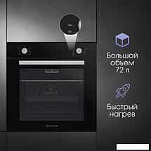 Электрический духовой шкаф Zigmund & Shtain E 175 B, фото 3