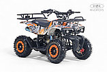 Детский квадроцикл RiverToys TIGER (оранжевый) Бензиновый, фото 4