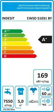 Стиральная машина Indesit EWSD 51031 BY, фото 2