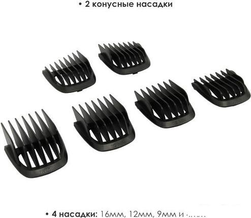 Машинка для стрижки волос Atlanta ATH-6914 (серый), фото 2
