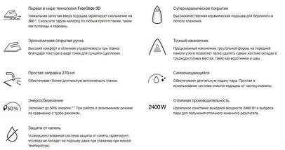 Утюг Braun FreeStyle 3 FI 3144 BL, фото 3