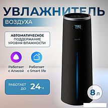 Увлажнитель воздуха Deerma DEM-F950W, фото 2