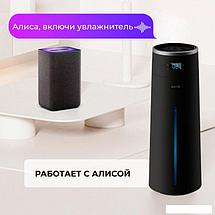 Увлажнитель воздуха Deerma DEM-F950W, фото 3