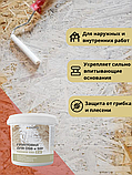 Грунтовка для плит OSB и SIP-плит 1 кг, фото 3