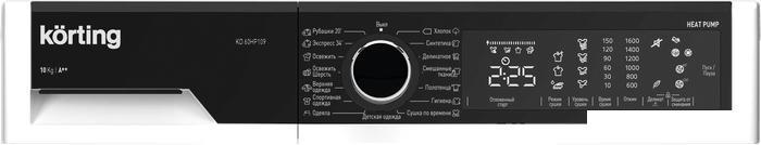 Сушильная машина Korting KD 60HP109, фото 2