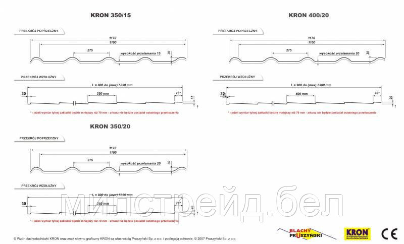 Металлочерепица Крон KRON (Blachy Pruszynski) Прушиньски - фото 6 - id-p35359239