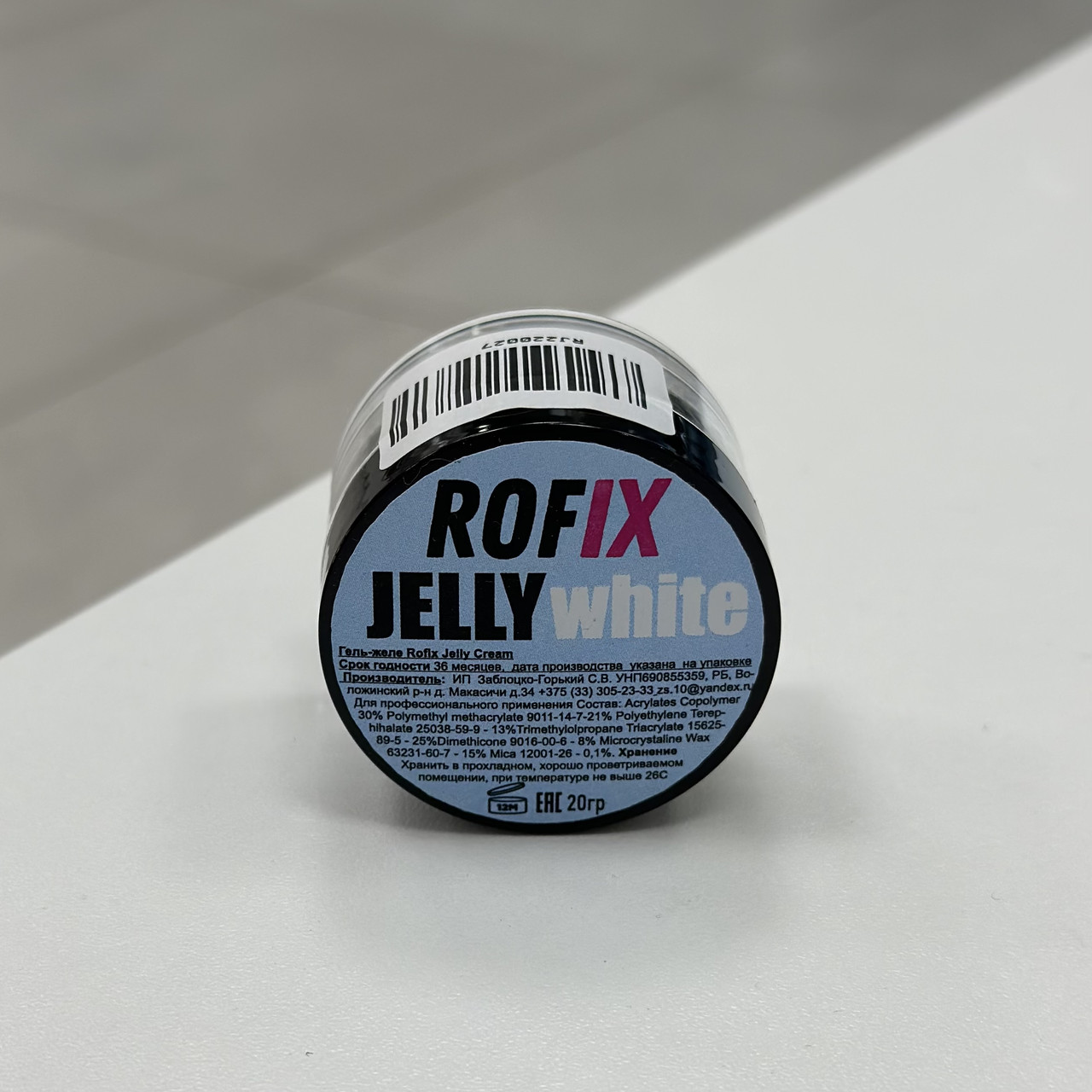 Гель-желе Rofix WHITE, 20 гр