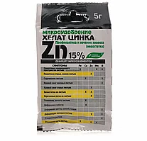 Микроудобрение хелат цинка (ЭДТА Zn) 5г